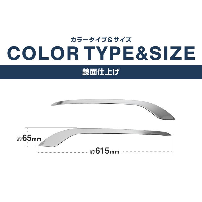 サムライプロデュース 新型ハリアー 80系 リアバンパー ガーニッシュ