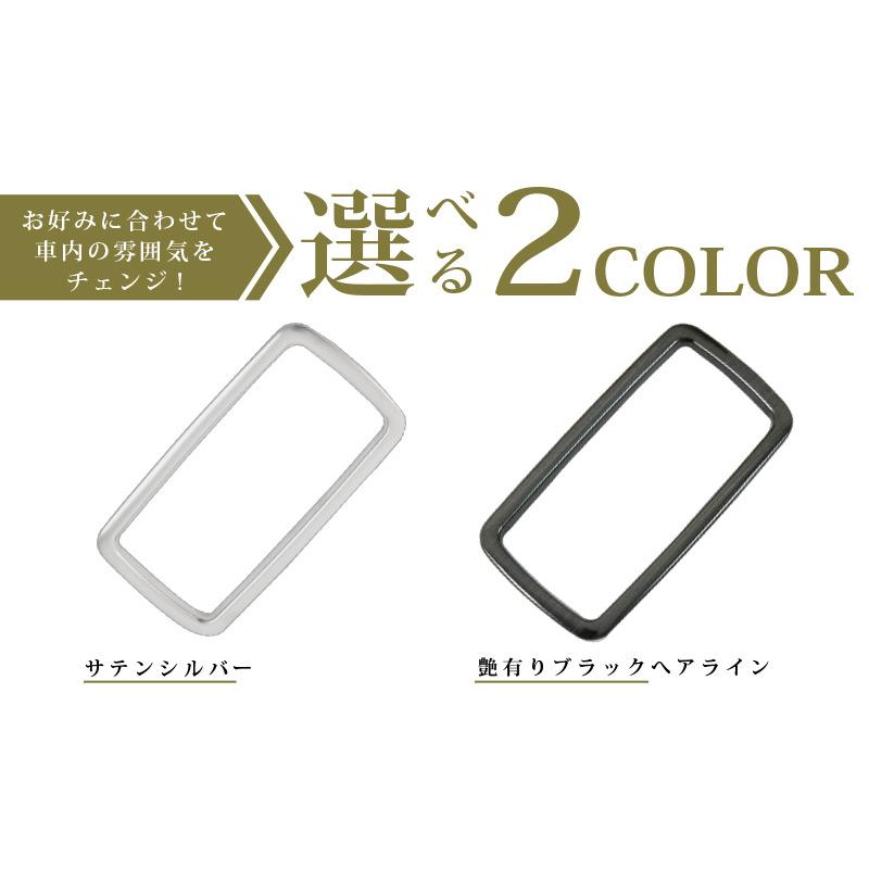 サムライプロデュース ハリアー80系 リヤカップホルダーカバー