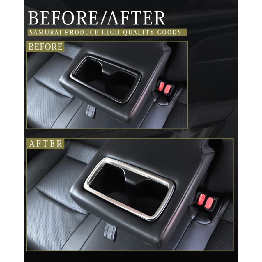 サムライプロデュース ハリアー80系 リヤカップホルダーカバー