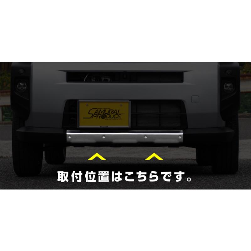 サムライプロデュース タフト フロントアンダーカバー ガーニッシュ