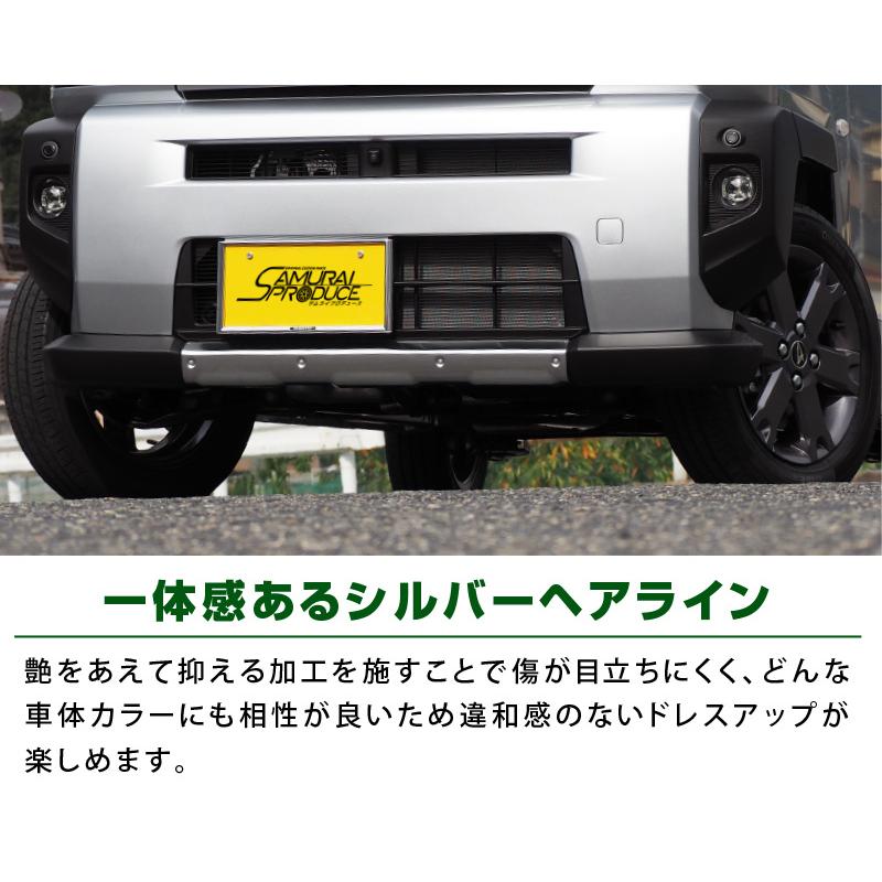 TAFT専用 クロムメッキ フードガーニッシュ／アンダーガーニッシュ 兵庫ダイハツ販売