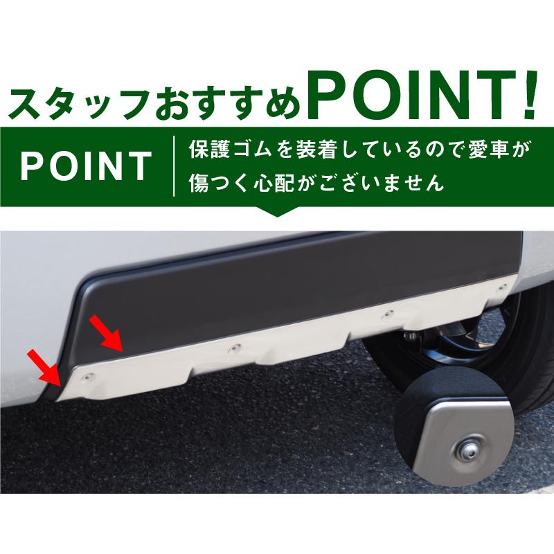 サムライプロデュース タフト リアアンダーカバー ガーニッシュ