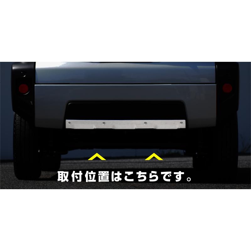ダイハツ タフト 純正 リアガーニッシュ ダイハツ リヤアンダーガーニッシュ(金属調)「ダイハツ純正用品