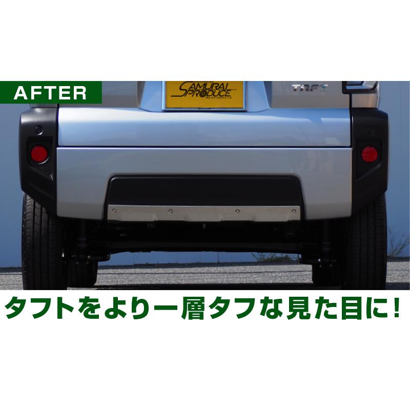 サムライプロデュース タフト リアアンダーカバー ガーニッシュ