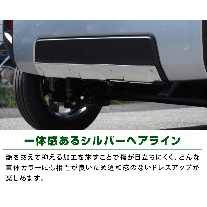 サムライプロデュース タフト リアアンダーカバー ガーニッシュ