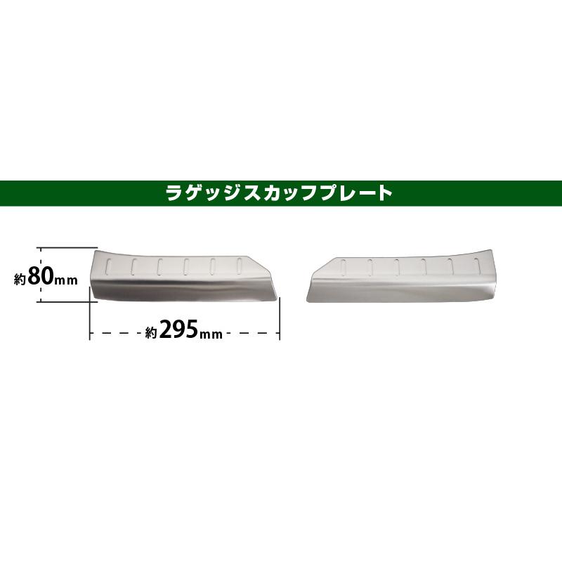 サムライプロデュース セット割 タフト サイドステップ ＆ ラゲッジ