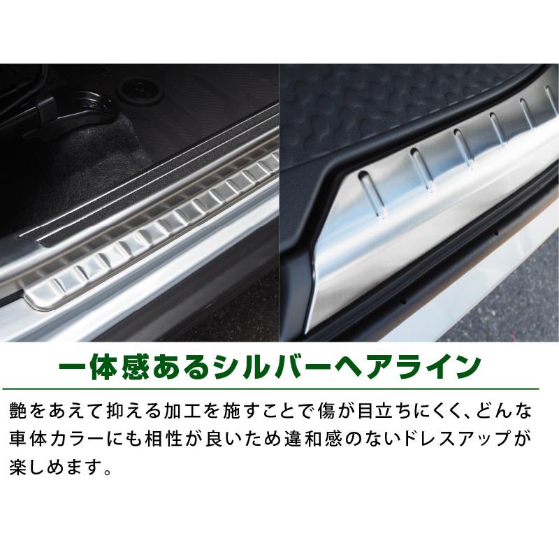 サムライプロデュース セット割 タフト サイドステップ ＆ ラゲッジ