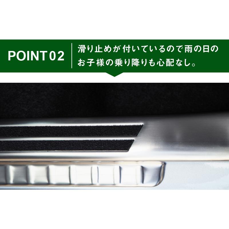 サムライプロデュース タフト サイドステップ スカッフプレート