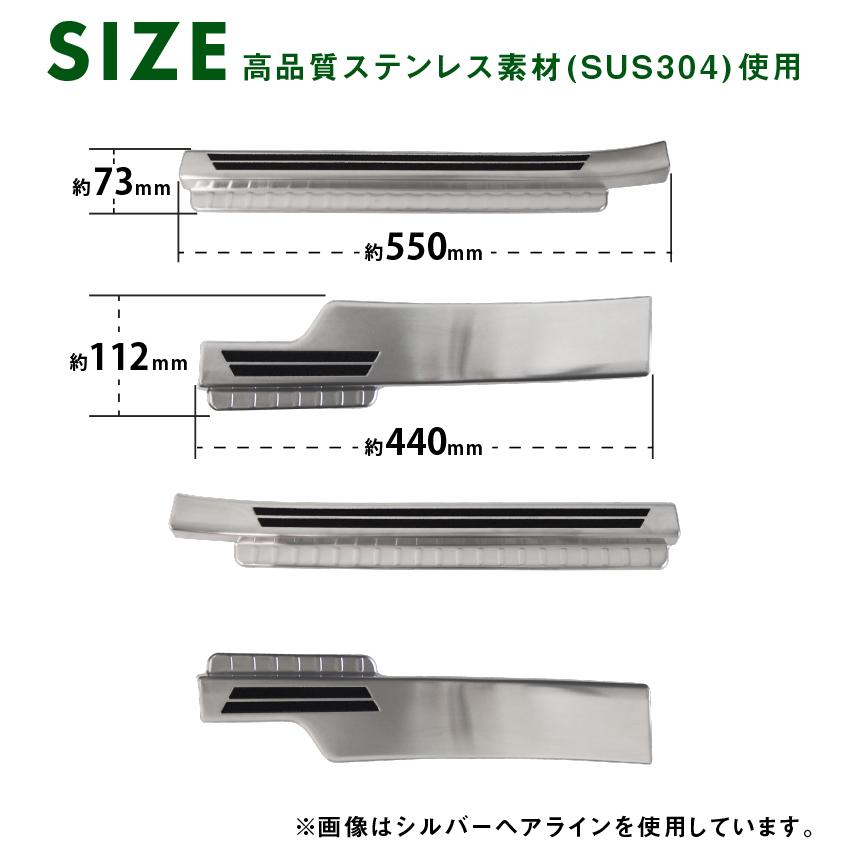 サムライプロデュース タフト サイドステップ スカッフプレート