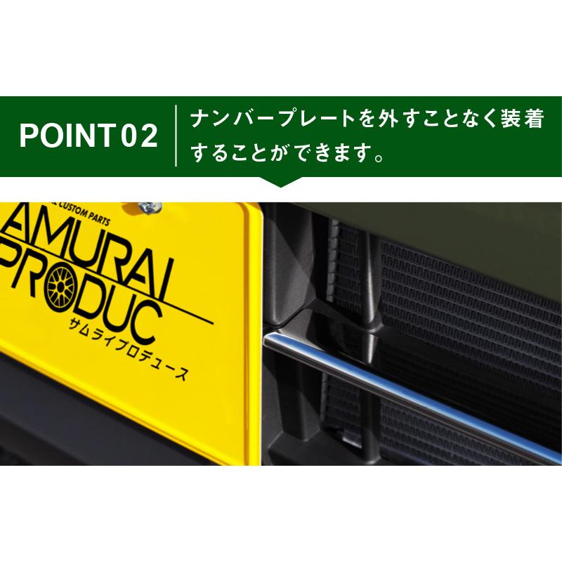 サムライプロデュース タフト ロアグリル ガーニッシュ 鏡面仕上げ 2P