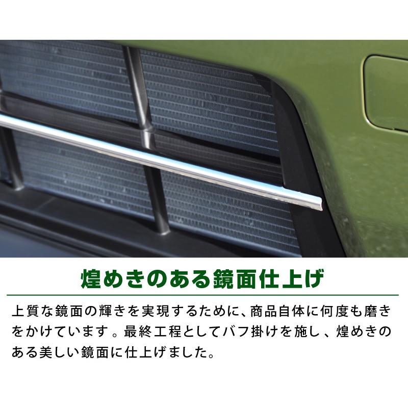 サムライプロデュース タフト ロアグリル ガーニッシュ 鏡面仕上げ 2P