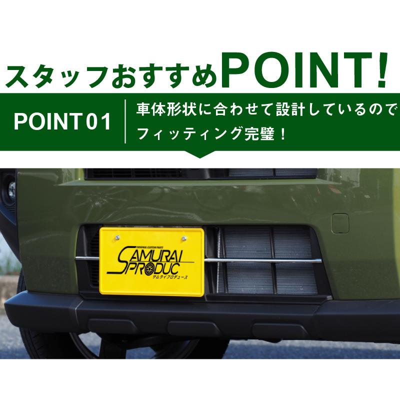 サムライプロデュース ＼10%OFF／タフト ロアグリル ガーニッシュ 鏡面