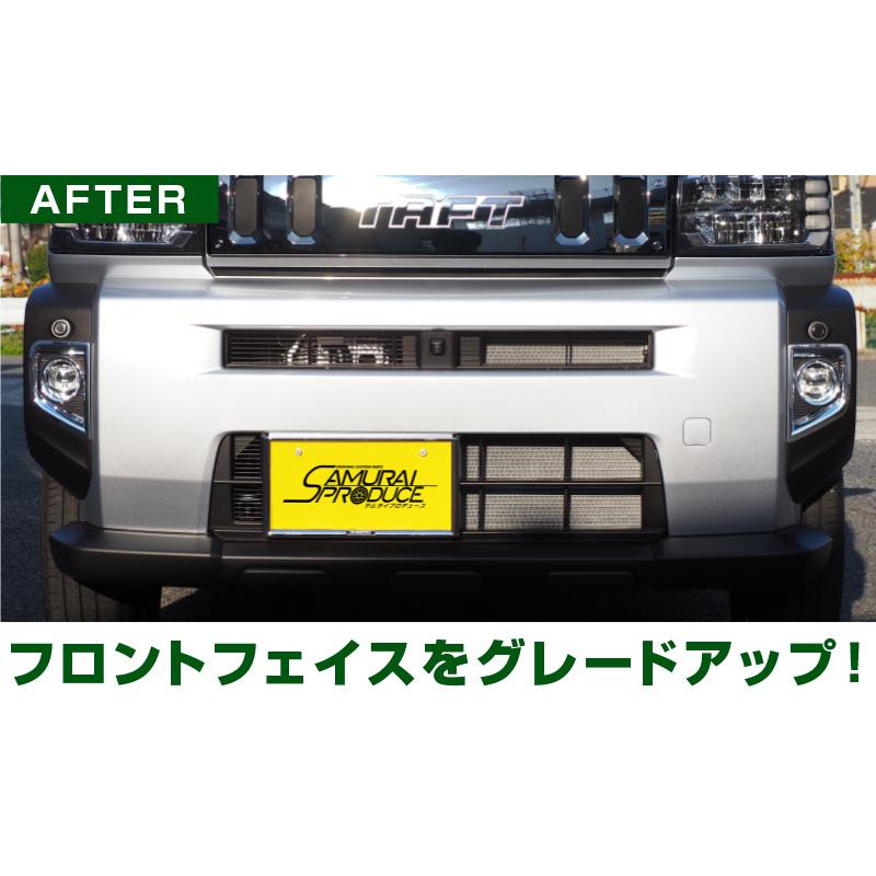 サムライプロデュース タフト フロントフォグガーニッシュ