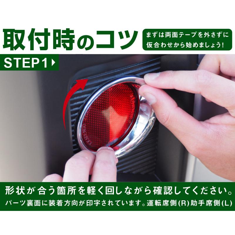 B-2 リアガーニッシュ ガーニッシュ リフレクター 反射板 TURBO ターボ