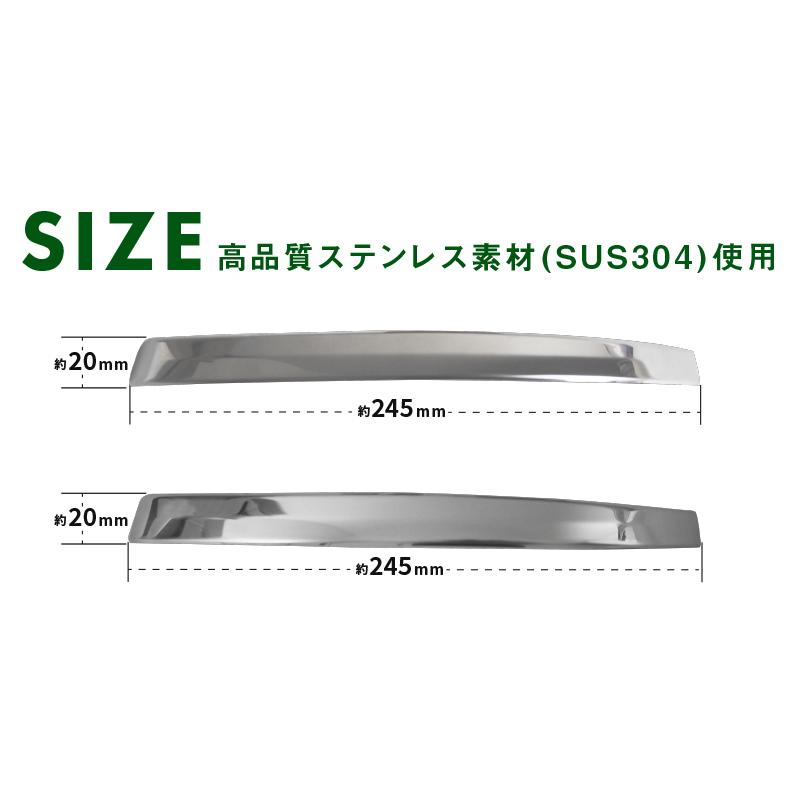 サムライプロデュース タフト サイドミラー ガーニッシュ 鏡面仕上げ