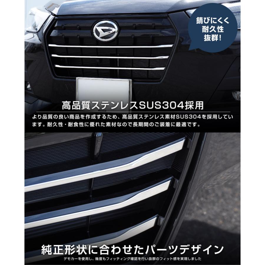 サムライプロデュース ロッキー レックス ガソリン車専用 フロント