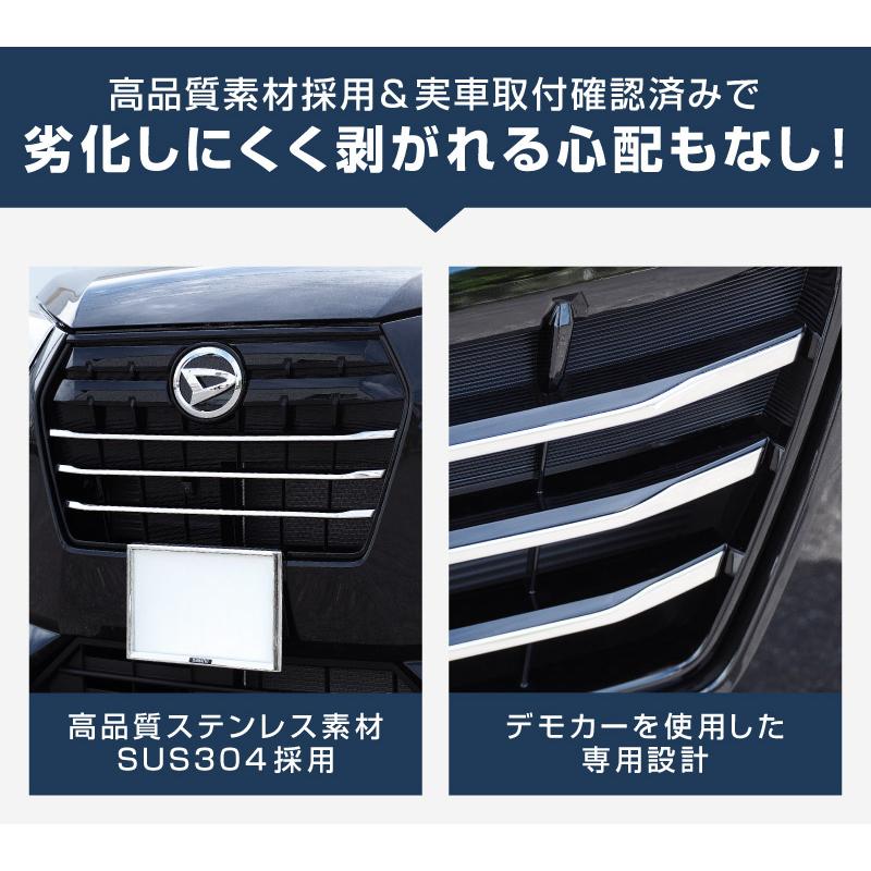 サムライプロデュース ロッキー レックス ガソリン車専用 フロント