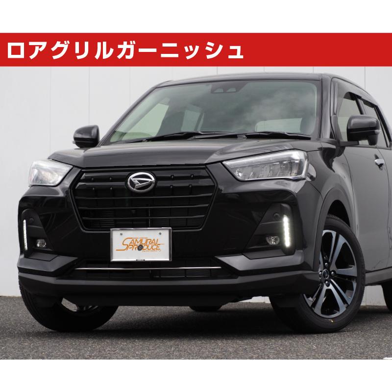 ロッキーページ サムライプロデュース セット割 ロッキー フロントグリル