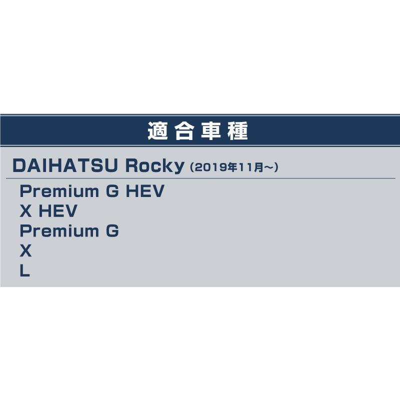 専用様　ページ サムライプロデュース セット割 ロッキー フロントフォグ