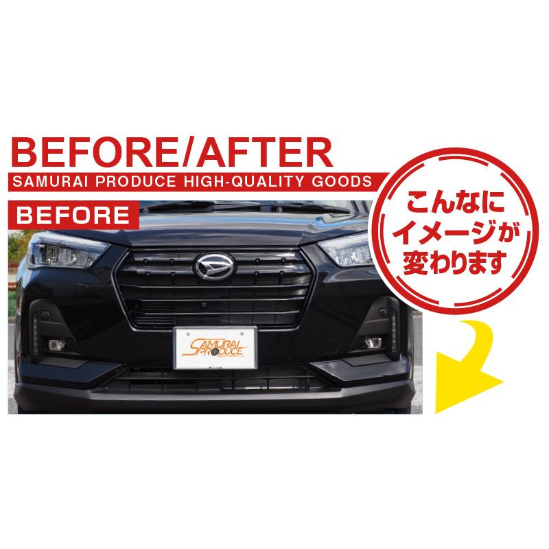 サムライプロデュース セット割 ロッキー フロントフォグ