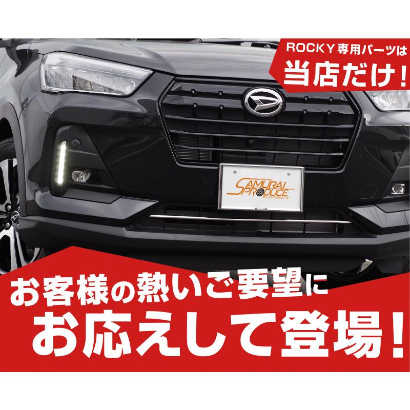 サムライプロデュース ロッキー ロアグリル ガーニッシュ 鏡面