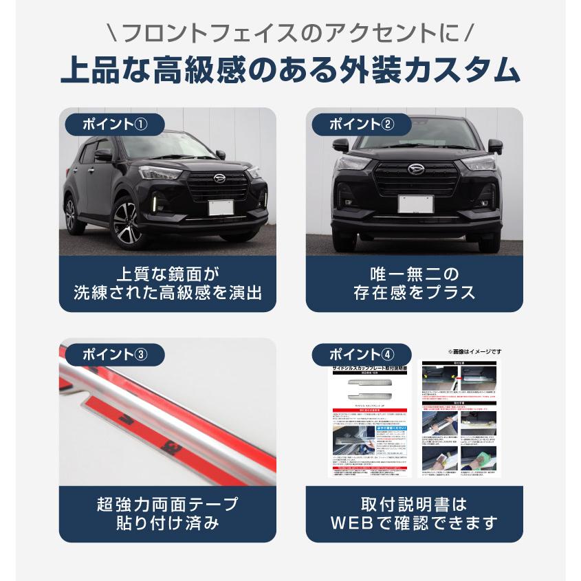 サムライプロデュース ロッキー レックス ロアグリル ガーニッシュ