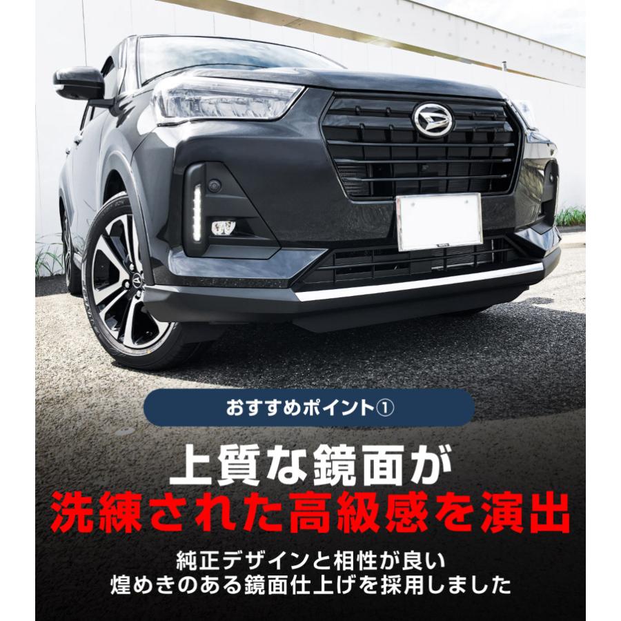 サムライプロデュース ロッキー レックス フロントリップ ガーニッシュ