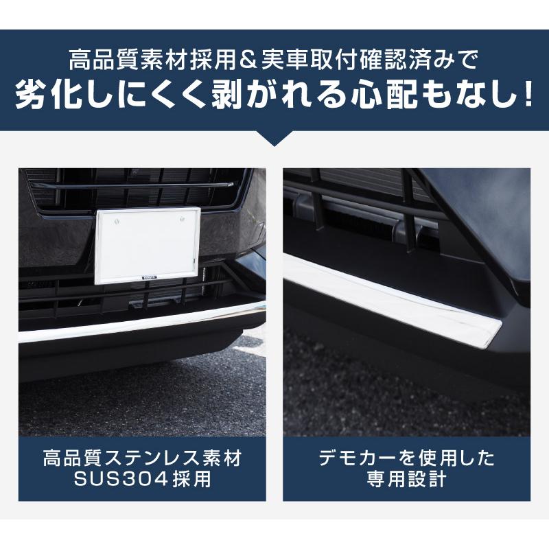 サムライプロデュース ロッキー レックス フロントリップ ガーニッシュ