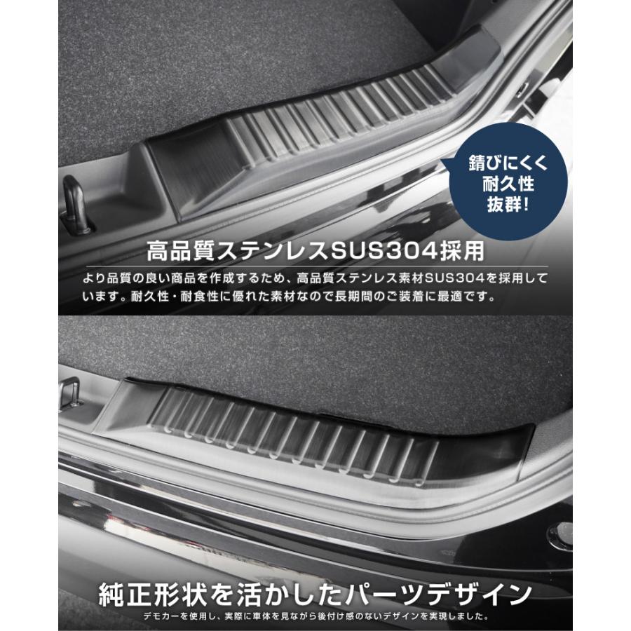 サムライプロデュース 新型ヤリスクロス ラゲッジ スカッフプレート 2P