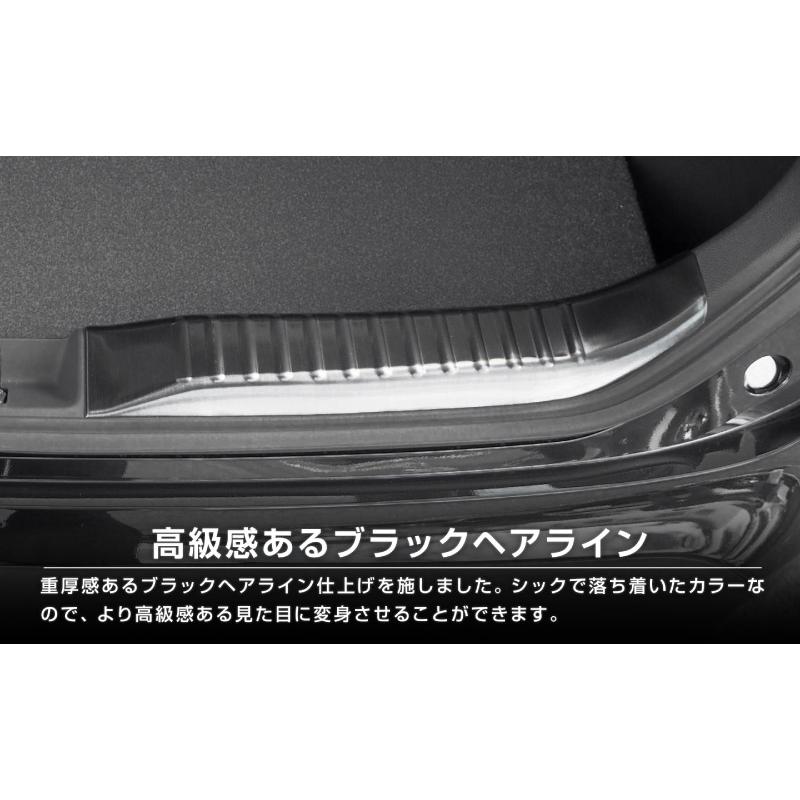 サムライプロデュース 新型ヤリスクロス ラゲッジ スカッフプレート 2P