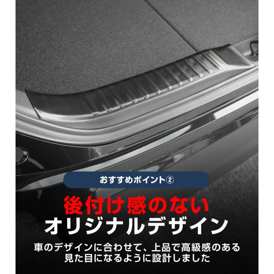 サムライプロデュース 新型ヤリスクロス ラゲッジ スカッフプレート 2P