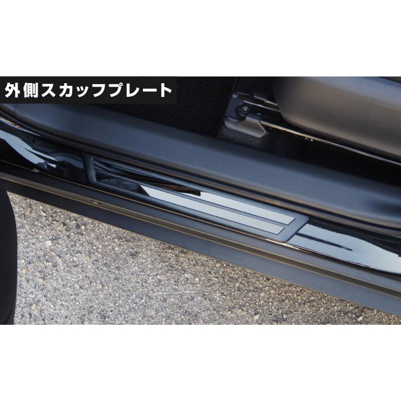 ⭐️新品 ヤリスクロス サムライプロデュース 内側スカッフプレート ab094-02.jpg