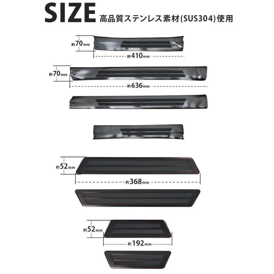 サムライプロデュース セット割 ヤリスクロス サイドステップ