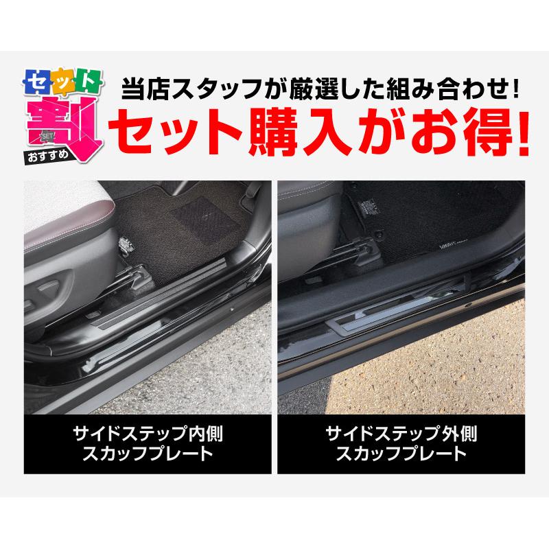 サムライプロデュース セット割 トヨタ 新型ヤリスクロス サイド