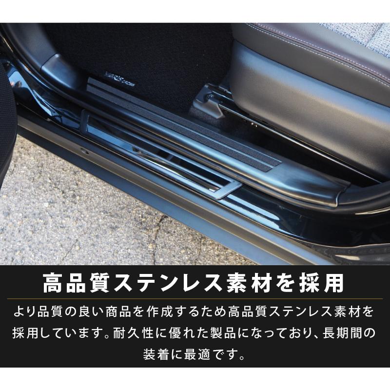 サムライプロデュース サイドステップ内側スカッフプレート4点 ブラックヘアライン サムライプロデュース セット割 ヤリスクロス サイドステップ