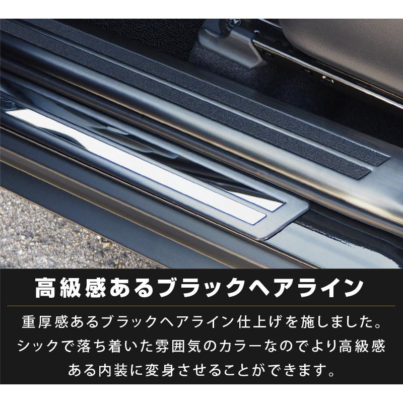 ⭐️新品 ヤリスクロス サムライプロデュース 内側スカッフプレート ab094-02.jpg