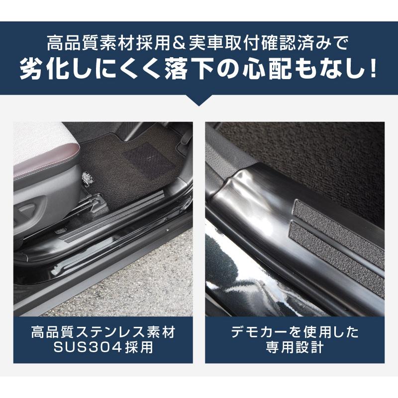 サムライプロデュース 新型ヤリスクロス サイドステップ 内側