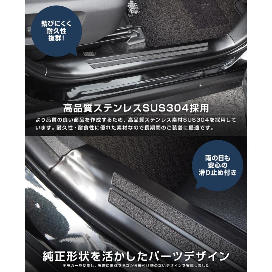 サムライプロデュース 新型ヤリスクロス サイドステップ 内側