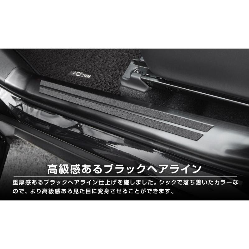 サムライプロデュース 新型ヤリスクロス サイドステップ 内側