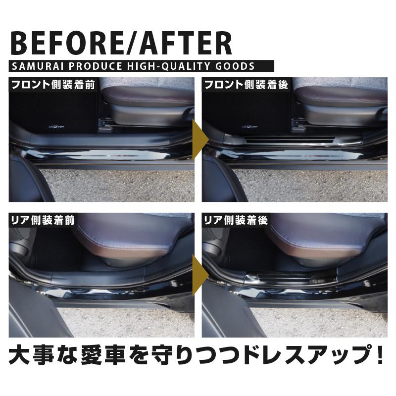 サムライプロデュース ヤリスクロス サイドステップ 内側 サムライプロデュース ヤリスクロス サイドステップ 内側