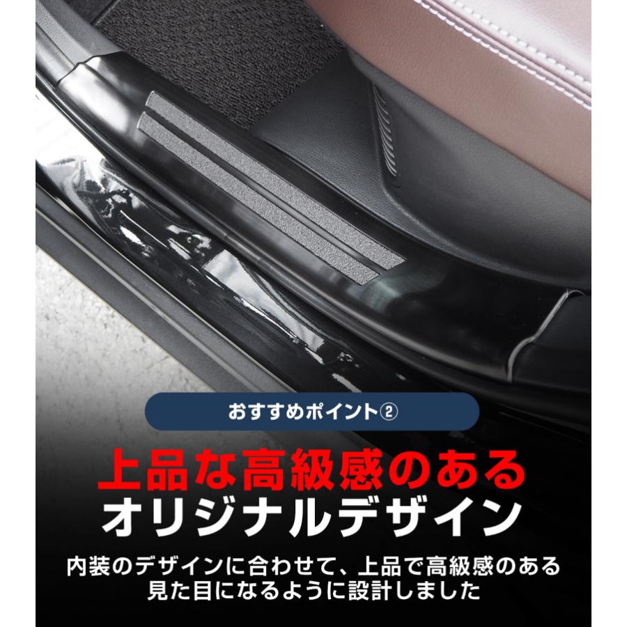 サムライプロデュース 新型ヤリスクロス サイドステップ 内側