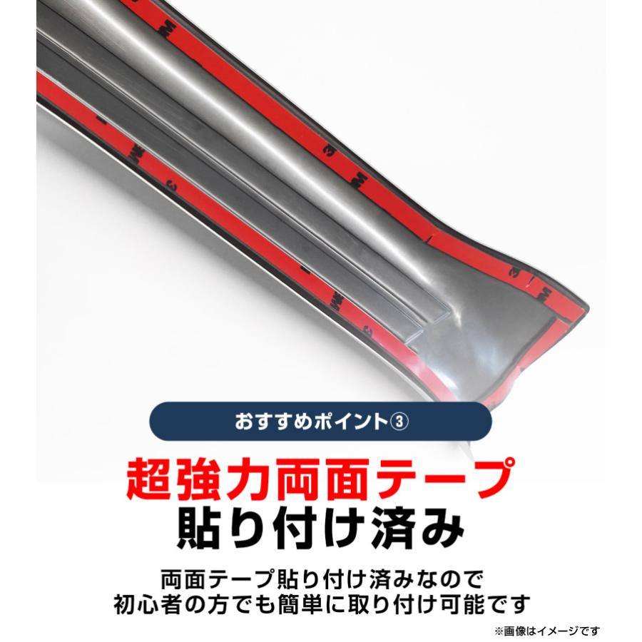 サムライプロデュース 新型ヤリスクロス サイドステップ 内側