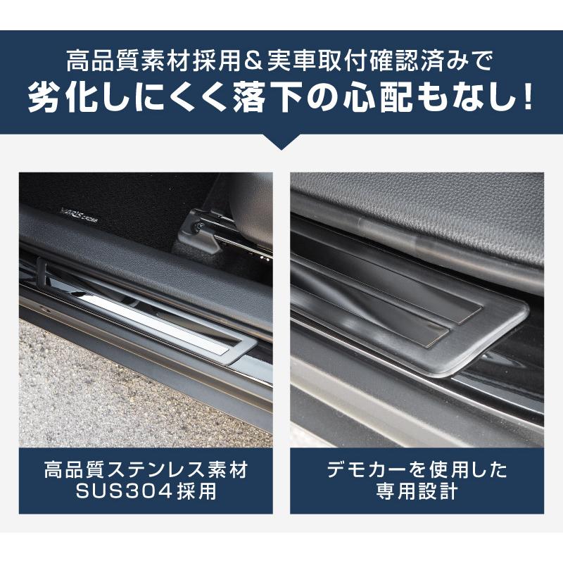 サムライプロデュース トヨタ 新型ヤリスクロス サイドステップ 外側