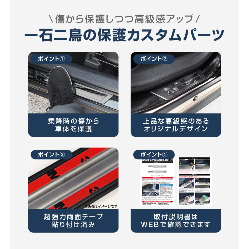 サムライプロデュース トヨタ 新型ヤリスクロス サイドステップ 外側