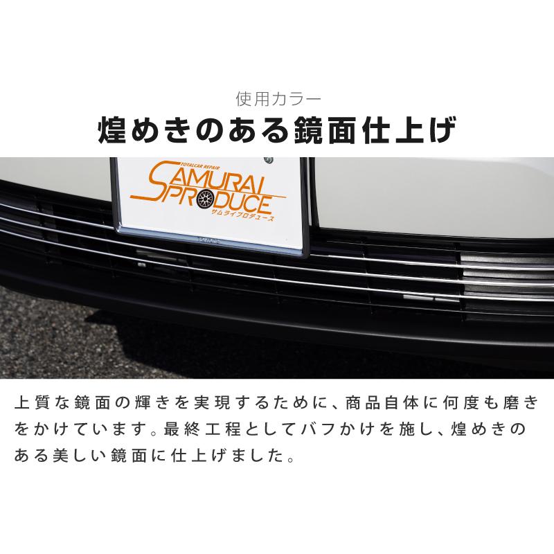 サムライプロデュース ヤリスクロス ロアグリル ガーニッシュ 3P 鏡面