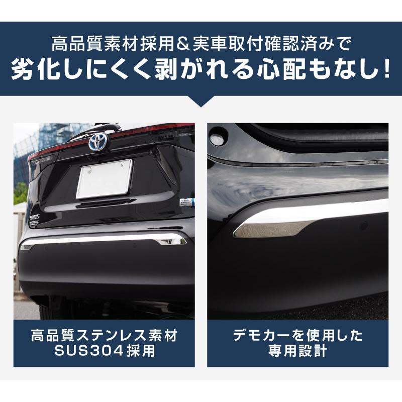 サムライプロデュース トヨタ 新型ヤリスクロス リアバンパー 