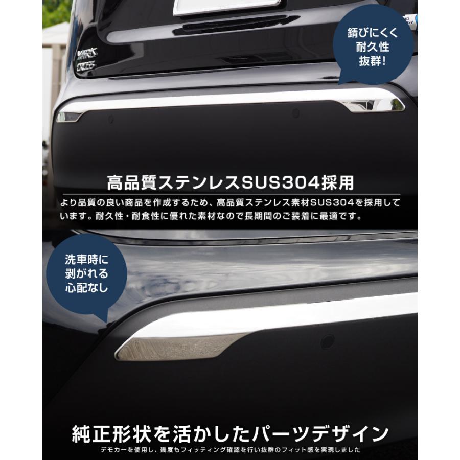 サムライプロデュース トヨタ 新型ヤリスクロス リアバンパー