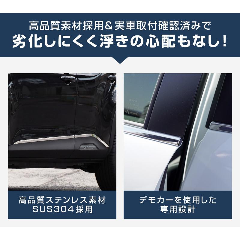 サムライプロデュース セット割 トヨタ 新型ヤリスクロス ウィンドウ