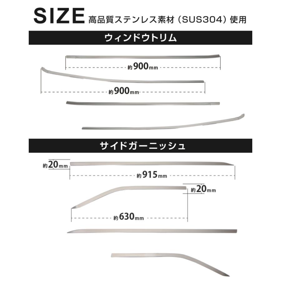 サムライプロデュース セット割 ヤリスクロス ウィンドウトリム