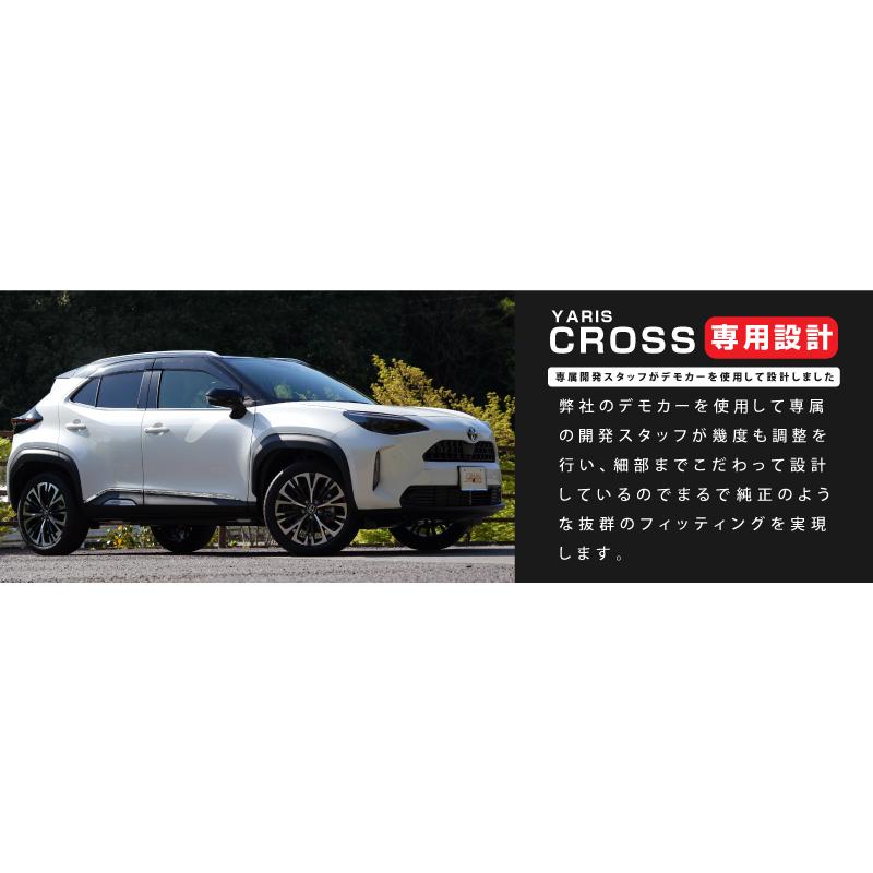 受賞店舗】セット割 トヨタ ヤリスクロス ウィンドウトリム パーツ 外装パーツセット & サイドガーニッシュ カスタム 外装、ボディパーツ RUIQ トヨタ ヤリス クロス 専用 外装 パーツ リアハッチ サイドピラー パネル 左右セット サイドモール メッキ ガーニッシュ ドレ